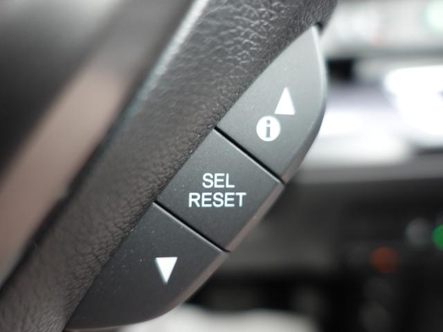 ステップワゴンスパーダ スパーダクールスピリット　アドバンスパッケージβ　純正９型メモリーナビ　後席フリップダウンモニター　ナビ連動フロントドライブレコーダー　ビルトインＥＴＣ車載器　両側電動スライドドア（24枚目）