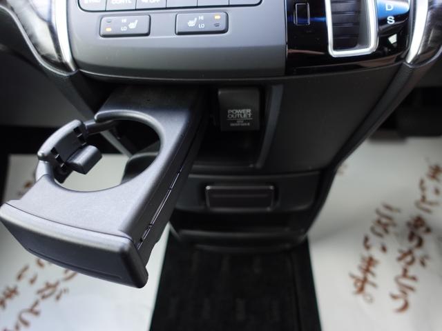 ステップワゴンスパーダ スパーダクールスピリット　アドバンスパッケージβ　純正９型メモリーナビ　後席フリップダウンモニター　ナビ連動フロントドライブレコーダー　ビルトインＥＴＣ車載器　両側電動スライドドア（42枚目）