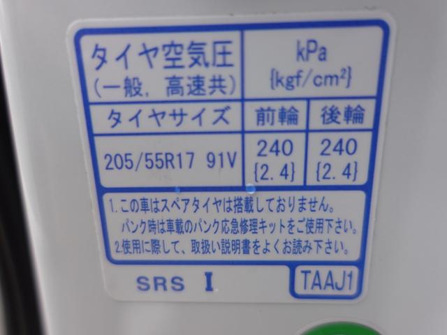 ステップワゴンスパーダ スパーダクールスピリット　アドバンスパッケージβ　純正９型メモリーナビ　後席フリップダウンモニター　ナビ連動フロントドライブレコーダー　ビルトインＥＴＣ車載器　両側電動スライドドア（51枚目）