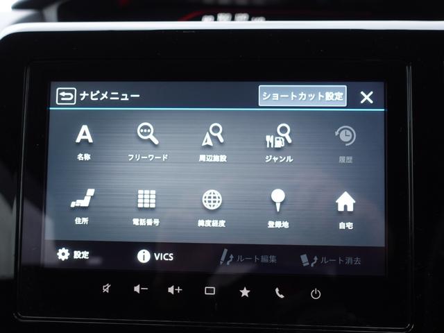 デリカＤ：２ カスタムハイブリッドＭＶ全方位カメラ付ナビパッケージ　ナビ　全方位カメラ　レーダークルーズ　両側電動スライド　衝突被害軽減ブレーキ　ＥＴＣ　ドラレコ２カメラ　パーキングソナー　ヘッドアップティスプレイ（17枚目）