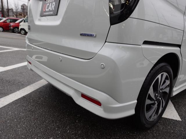 デリカＤ：２ カスタムハイブリッドＭＶ全方位カメラ付ナビパッケージ　ナビ　全方位カメラ　レーダークルーズ　両側電動スライド　衝突被害軽減ブレーキ　ＥＴＣ　ドラレコ２カメラ　パーキングソナー　ヘッドアップティスプレイ（54枚目）