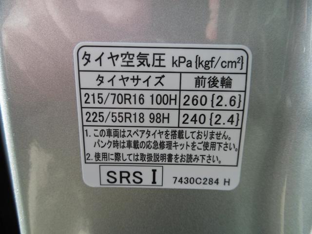 �X�^�b�h���X�Ȃǂ͂P�U�C���`�ւ̃C���`�_�E�����\�ł��I