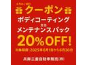 この度は当店のＥＫクロススペースをご覧いただきありがとうございます！お車を見にご来店お待ち致しております！