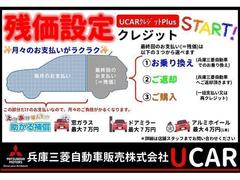 残価設定型クレジット取り扱いスタート！月々のお支払いがラクラク！お支払回数は３６回、４８回、６０回からお選びいただけます。ご利用には条件及び審査等ございます。詳細は営業スタッフまでお問い合わせ下さい 3