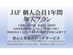 遠方のお客様もご安心下さい！全国納車対応！！ご納車後はお住まいのお近くの三菱自動車販売店にてメンテナンスできます。＊一部離島は除く 4