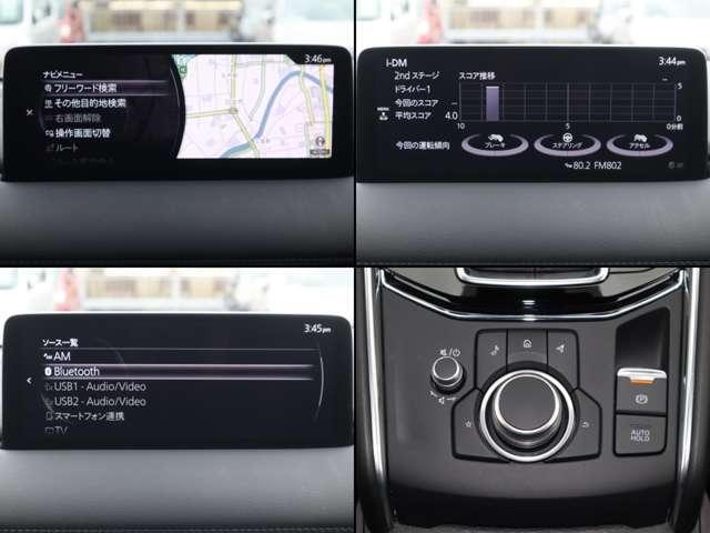 ＣＸ－５ ２．２　ＸＤ　ブラックトーンエディション　ディーゼルターボ　マツダ認定中古車　ＢＯＳＥ　衝突被害軽減ブレー（5枚目）