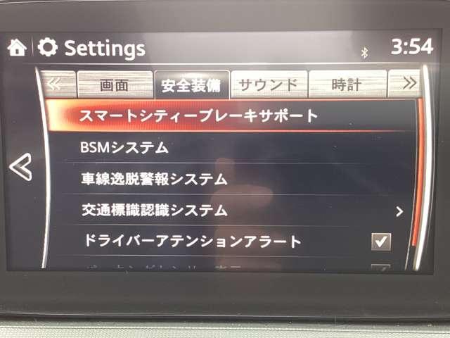 ロードスターRF 2.0 VS 衝突被害軽減ブレーキ バックカメラ 運転席(4枚目)