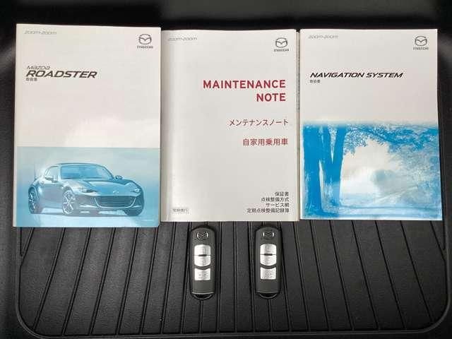 ロードスターRF 2.0 VS 衝突被害軽減ブレーキ バックカメラ 運転席(20枚目)