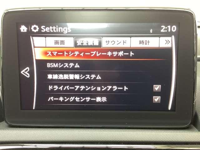 ロードスターRF 2.0 VS テラコッタ セレクション マツダ認定中古車 衝突被害軽減ブレーキ バックカメラ 運転席助手席シートヒーター クルーズコントロール ビルトインETC(4枚目)