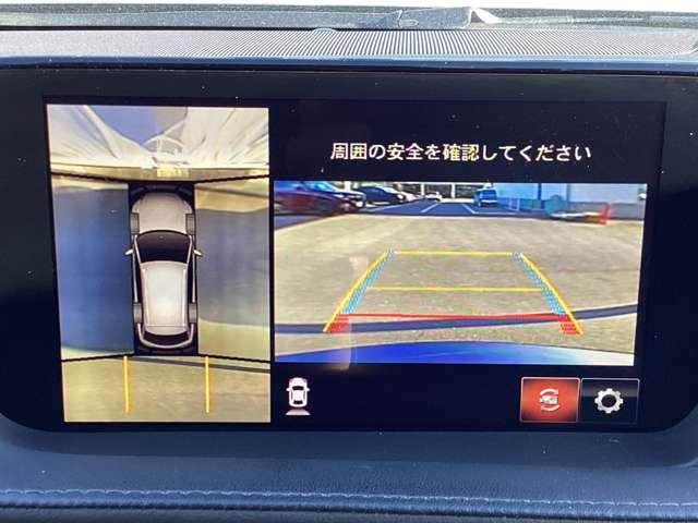 ＭＡＺＤＡ６ワゴン ２．２　ＸＤ　プロアクティブ　ディーゼルターボ　４ＷＤ　衝突被害軽減ブレーキ　３６０°ビューモニター（6枚目）