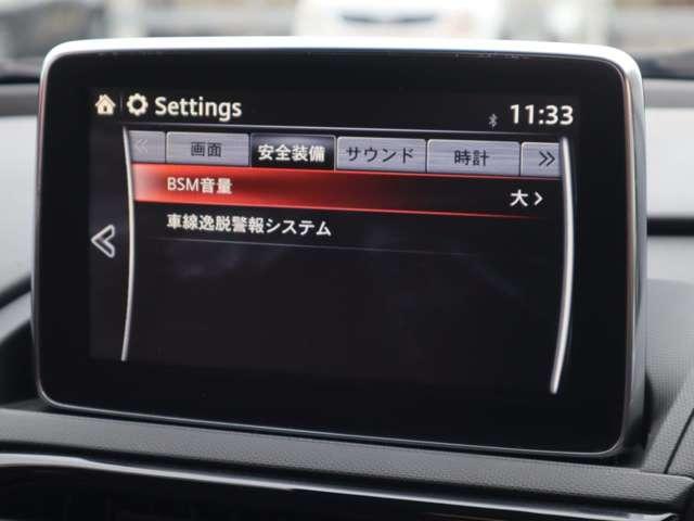 ロードスターＲＦ ２．０　ＶＳ　ＢＯＳＥサウンドシステム　バックカメラ　ビルトインＥＴＣ　ＢＯＳＥサウンドシステム　運転席助手席シートヒーター（4枚目）