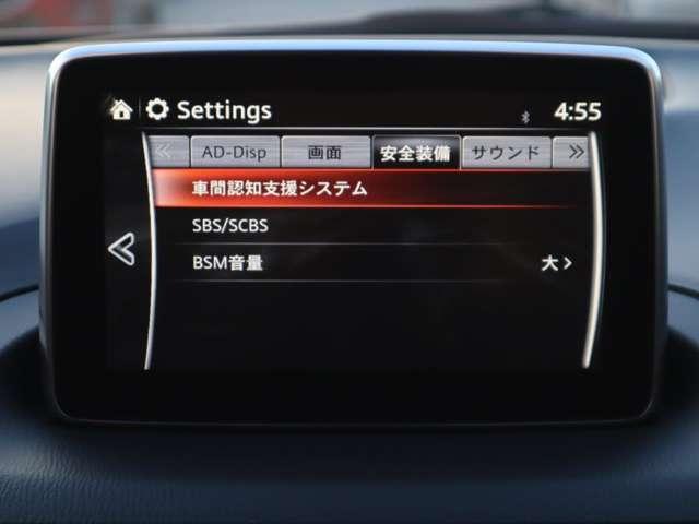 アクセラスポーツ 1.5 15S ツーリング 衝突被害軽減ブレーキ BOSEサウンドシステ(4枚目)