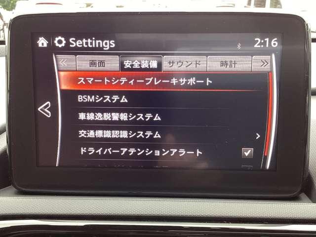 ロードスターＲＦ ２．０　ＶＳ　テラコッタ　セレクション　マツダ認定中古車　専用ＢＢＳ鍛造ホイール　クルーズコントロール　ＢＯＳＥサウンドシステム　ビルトインＥＴＣ（4枚目）