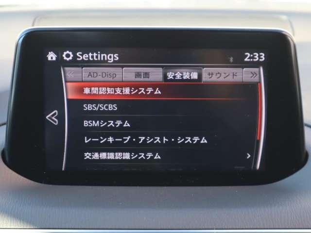 アクセラスポーツ ２．２　２２ＸＤ　Ｌパッケージ　ディーゼルターボ　衝突被害軽減ブレーキ　運転席助手席シート（4枚目）