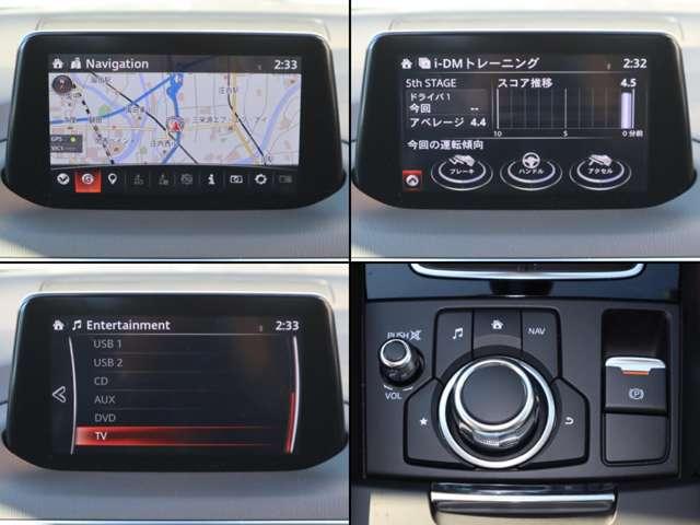アクセラスポーツ ２．２　２２ＸＤ　Ｌパッケージ　ディーゼルターボ　衝突被害軽減ブレーキ　運転席助手席シート（5枚目）
