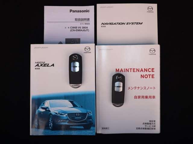 アクセラスポーツ ２．２　２２ＸＤ　Ｌパッケージ　ディーゼルターボ　衝突被害軽減ブレーキ　運転席助手席シート（20枚目）