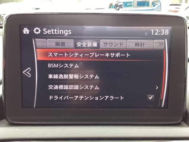 ロードスター １．５　Ｓ　スペシャルパッケージ　マツダ認定中古車　６ＭＴ　バックカメラ　衝突被（4枚目）