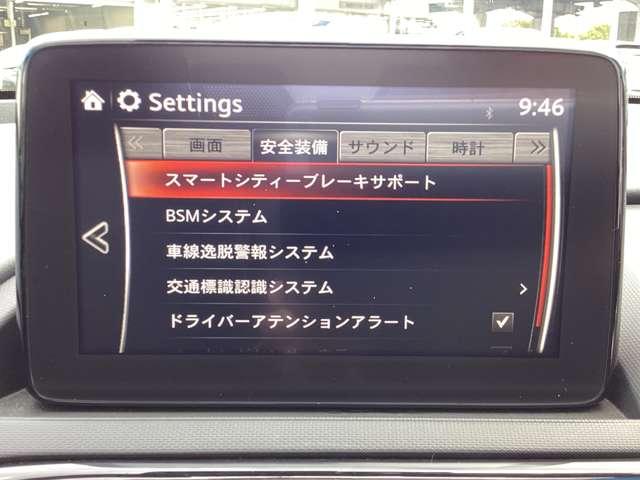 衝突被害軽減ブレーキをはじめとして、各種安全装備が充実しております。詳しくはスタッフまでお尋ねください。