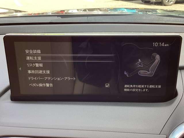 衝突被害軽減ブレーキをはじめとして、各種安全装備が充実しております。詳しくはスタッフまでお尋ねください。