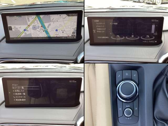 従来のマツダコネクトより更に進化。ディスプレイの大型化、起動時間の短縮、解像度の向上。ＡｐｐｌｅＣａｒＰｌａｙやＡｎｄｒｏｉｄＡｕｔｏにも対応。更に進化し便利になったマツダコネクトをご体感ください。