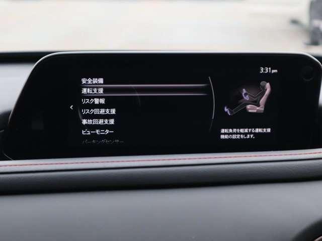 CX-30 2.0 20S ブラックトーンエディション AutoExe架装 マツダ認定中古車 衝突被害軽(8枚目)