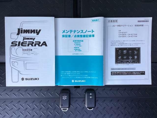 ジムニー ６６０　ＸＬ　スズキ　セーフティ　サポート　装着車　４ＷＤ（20枚目）