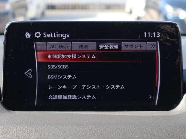 ＣＸ－５ ２．２　ＸＤ　エクスクルーシブ　モード　ディーゼルターボ　マツダ認定中古車　衝突被害軽減ブレーキ　３６（7枚目）