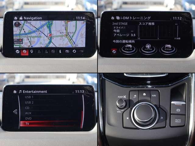 ＣＸ－５ ２．２　ＸＤ　エクスクルーシブ　モード　ディーゼルターボ　マツダ認定中古車　衝突被害軽減ブレーキ　３６（8枚目）