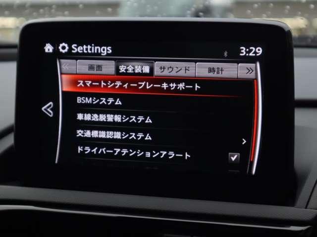 ロードスター １．５　Ｓ　レザーパッケージ　マツダ認定中古車　ＢＯＳＥサウンド　衝突被害軽（4枚目）