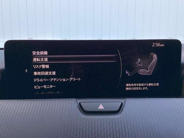 ＣＸ－６０ ３．３　ＸＤ　Ｓパッケージ　ディーゼルターボ　ＥＴＣ車載器　衝突被害軽減ブレーキ　コネクテ（4枚目）