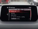 ＣＸ－５ ２．２　ＸＤ　プロアクティブ　ディーゼルターボ　４ＷＤ　衝突被害軽減ブレーキ　スマートインＥＴＣ２．０（4枚目）