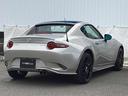 ロードスターＲＦ ２．０　ＶＳ　テラコッタ　セレクション　マツダ認定中古車　専用ＢＢＳ鍛造ホイール　クルーズコントロール　ＢＯＳＥサウンドシステム　ビルトインＥＴＣ（2枚目）