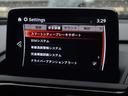 ロードスター １．５　Ｓ　レザーパッケージ　マツダ認定中古車　ＢＯＳＥサウンド　衝突被害軽（4枚目）