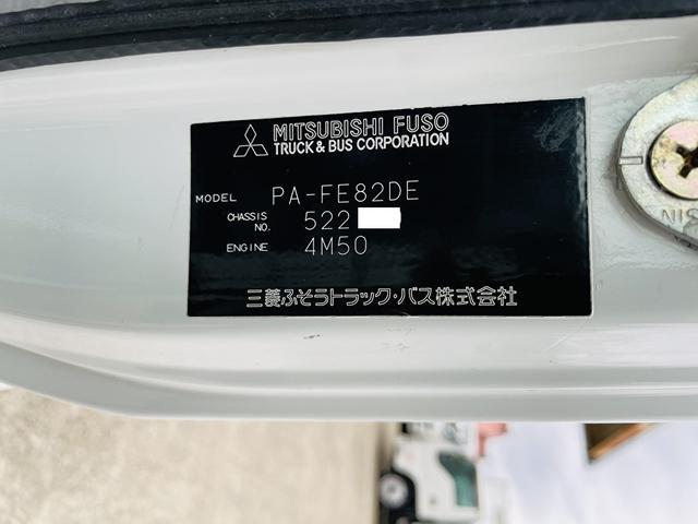 キャンター 　２ｔ　平ボディ　車両総重量４．８７５ｋｇ　積載１．８００ｋｇ　ワイドロング　低床　フルフラットロー　ターボ車　ミッション　荷台鉄板　内フック　２トン　エンジン型式４Ｍ５０　ホイールライナー　準中型（55枚目）