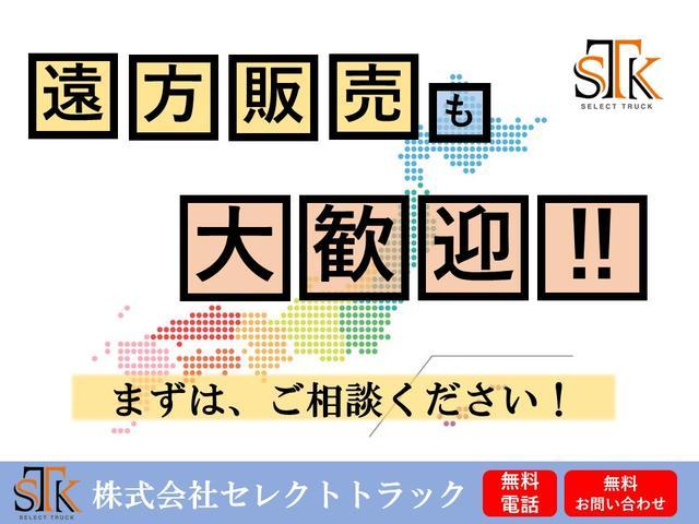 キャンター 　２ｔ　平ボディ　車両総重量４．８７５ｋｇ　積載１．８００ｋｇ　ワイドロング　低床　フルフラットロー　ターボ車　ミッション　荷台鉄板　内フック　２トン　エンジン型式４Ｍ５０　ホイールライナー　準中型（58枚目）