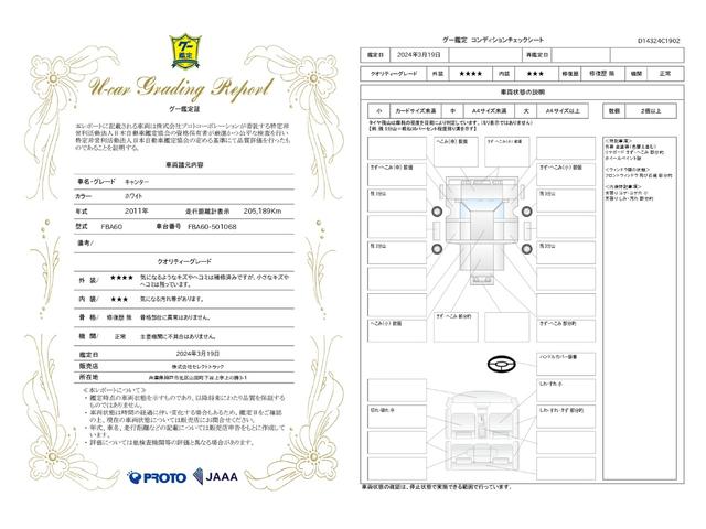 キャンター 　３ｔ　ダンプ　低床　３トン　ターボ車　新明和製　２ｔ　電動格納ミラー　２トン　３方開　ミッション　ＭＴ　コーナーメッキ　バンパーメッキ　手動シート　積載量３．０００ｋｇ　ＥＴＣ　４ナンバー（14枚目）