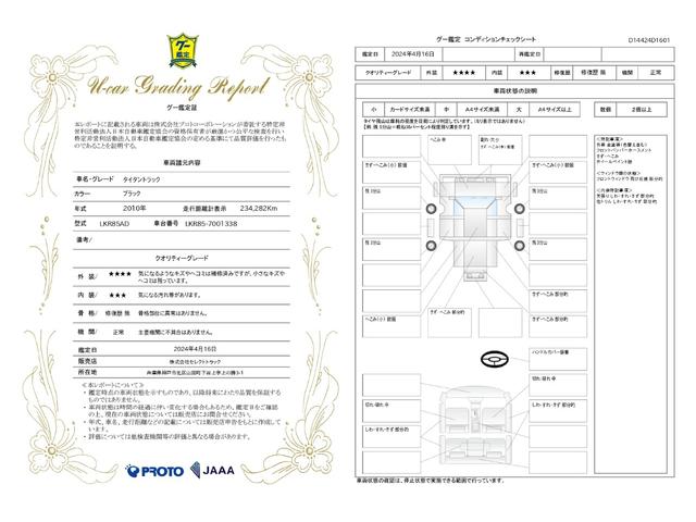 　３ｔ　ダンプ　車検令和６年７月４日　高床　３方開　ターボ車　６ＭＴ　小型　コボレーン付き　積載量３．０００Ｋｇ　３トン　４ＪＪ１　４ナンバー　アオリステンレス張り　新明和製　坂道補助発進　３人乗り(20枚目)