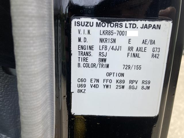 　３ｔ　ダンプ　車検令和６年７月４日　高床　３方開　ターボ車　６ＭＴ　小型　コボレーン付き　積載量３．０００Ｋｇ　３トン　４ＪＪ１　４ナンバー　アオリステンレス張り　新明和製　坂道補助発進　３人乗り(70枚目)