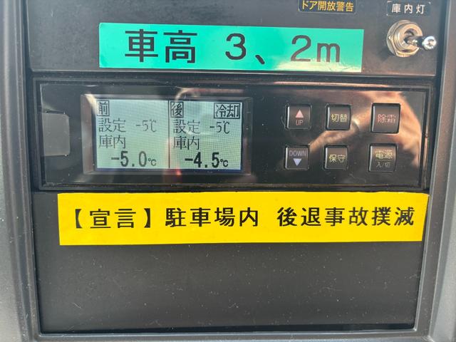 エルフトラック 　２ｔ　冷凍車　冷蔵冷凍車　コンビニ仕様　－５℃設定　東プレ製　ワイドロング　積載量２．０００ｋｇ　床アルミ縞板　ラッシング２段　可動式扉　２層式　２エバ　ＡＴ　オートマ　水抜き穴２か所　サイド扉（36枚目）