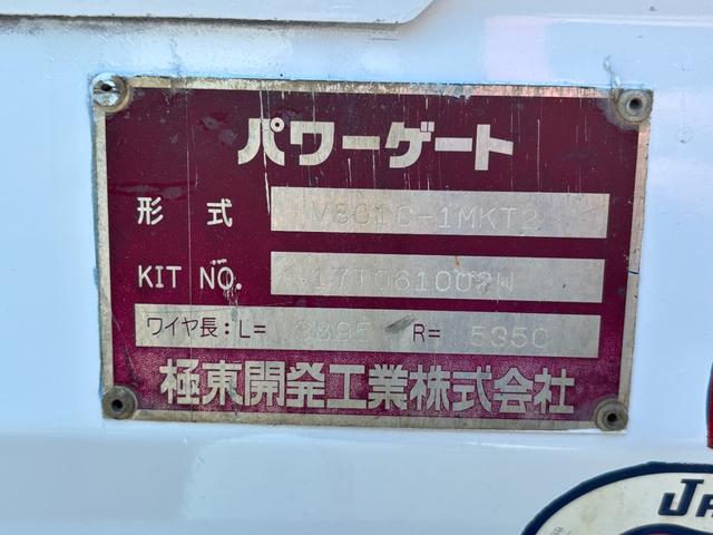 キャンター 　２ｔ　平ボディ　垂直パワーゲート　パワーゲート　１０尺　４ナンバー　準中型　積載量２．０００ｋｇ　極東開発製　床木材張り　３方開　デュオニック　ＡＴ　ＥＴＣ　３人乗り　ナビ　車輛総重量４．７７５ｋｇ（66枚目）