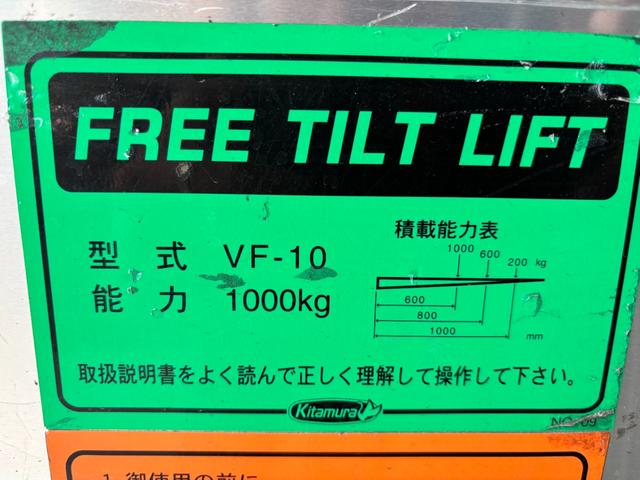 アトラストラック  2t アルミバン ワイドロング パワーゲート 跳ね上げパワーゲート ラッシング1段 内高212cm 床ラバー張り デュオニック 社外ナビ バックモニター ドライブレコーダー AT 積載量2.000kg(19枚目)