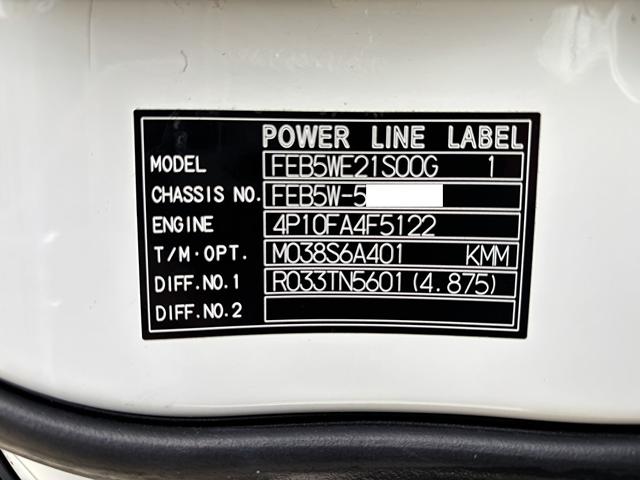 アトラストラック  2t アルミバン ワイドロング パワーゲート 跳ね上げパワーゲート ラッシング1段 内高212cm 床ラバー張り デュオニック 社外ナビ バックモニター ドライブレコーダー AT 積載量2.000kg(70枚目)