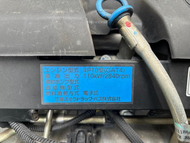 キャンター 　３ｔ　アルミバン　ワイドロング　パワーゲート　格納パワーゲート　ラッシング２段　床木材張り　サイドスライド扉　デュオニック　ＥＴＣ　バックモニター　積載量２．９００ｋｇ　車検Ｒ７年１２月１０日迄　ＡＴ（44枚目）