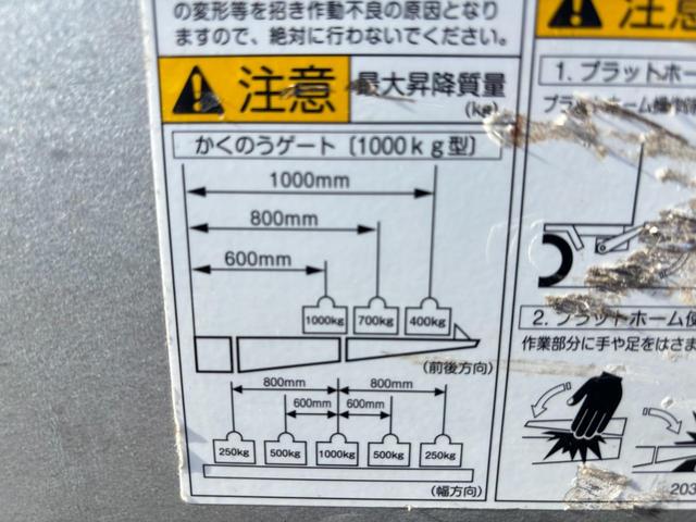 キャンター 　３ｔ　アルミバン　ワイドロング　パワーゲート　格納パワーゲート　ラッシング２段　床木材張り　サイドスライド扉　デュオニック　ＥＴＣ　バックモニター　積載量２．９００ｋｇ　車検Ｒ７年１２月１０日迄　ＡＴ（64枚目）