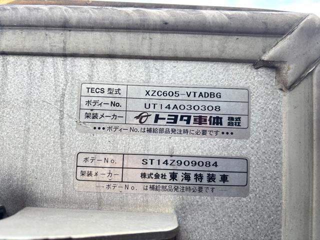 トヨエース 　２ｔ　アルミバン　バン　準中型　１０尺　ショートボディ　９０度ストッパー　ラッシング１段　サイドスライド扉　床木材張り　内高２１６ｃｍ　ＥＴＣ　バックモニター　社外ナビ　積載量２．０００ｋｇ　ＡＴ（64枚目）