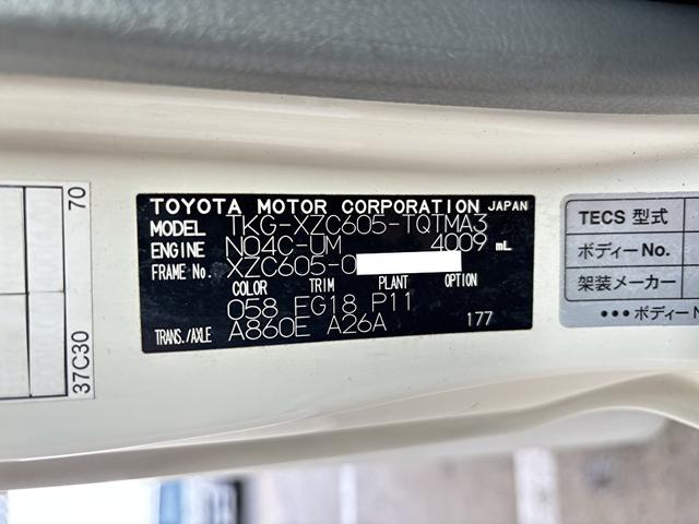 トヨエース 　２ｔ　アルミバン　バン　準中型　１０尺　ショートボディ　９０度ストッパー　ラッシング１段　サイドスライド扉　床木材張り　内高２１６ｃｍ　ＥＴＣ　バックモニター　社外ナビ　積載量２．０００ｋｇ　ＡＴ（65枚目）