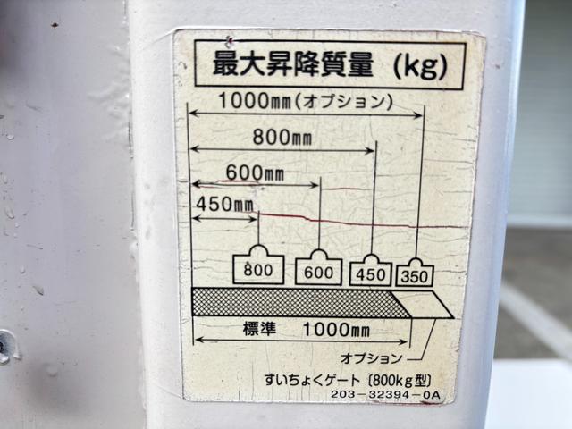 エルフトラック 2t 平ボディ 垂直パワーゲート パワーゲート 準中型 3方開 床鉄板張り ロープ通し穴 積載量2.000kg オートマ AT ショートボディ 10尺 4ナンバー ターボ車 新明和製 電動格納ミラー(65枚目)