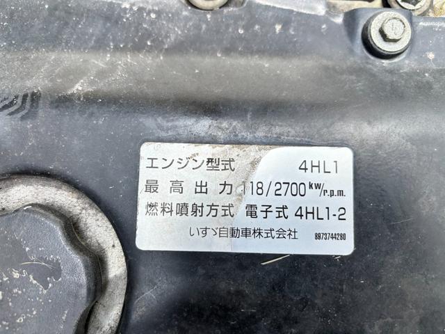 アトラストラック 　２ｔ　アルミウイング　ワイドロング　内高２２２ｃｍ　内フック　ラッシング１段　床木材張り　日本フルハーフ製　セミオートマ　オートマ　ＡＴ　ＥＴＣ　バックモニター　実走行　排ガス浄化作業不要　ウイング（41枚目）