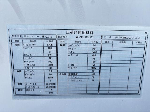 アトラストラック 　２ｔ　アルミウイング　ワイドロング　内高２２２ｃｍ　内フック　ラッシング１段　床木材張り　日本フルハーフ製　セミオートマ　オートマ　ＡＴ　ＥＴＣ　バックモニター　実走行　排ガス浄化作業不要　ウイング（61枚目）