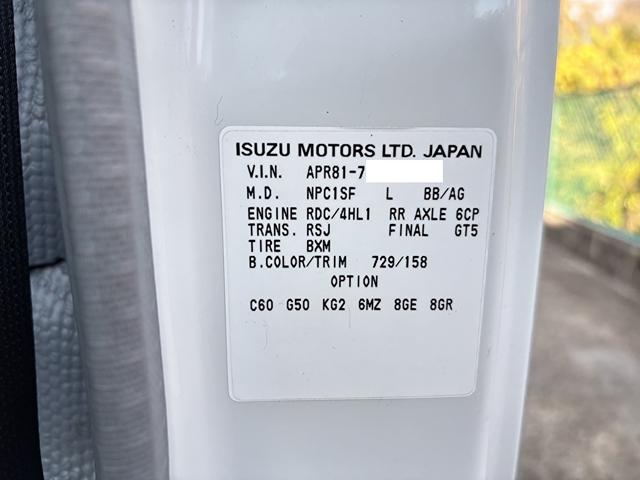 アトラストラック 　２ｔ　アルミウイング　ワイドロング　内高２２２ｃｍ　内フック　ラッシング１段　床木材張り　日本フルハーフ製　セミオートマ　オートマ　ＡＴ　ＥＴＣ　バックモニター　実走行　排ガス浄化作業不要　ウイング（63枚目）